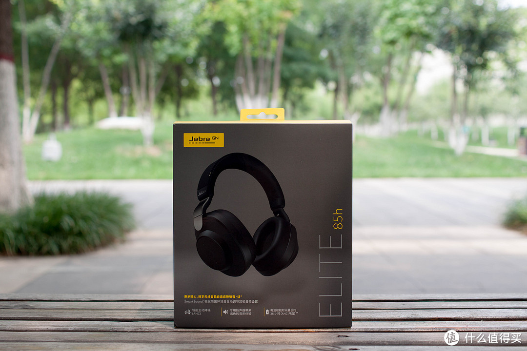 捷波朗Jabra Elite 85h臻籁智能降噪无线耳机轻体验