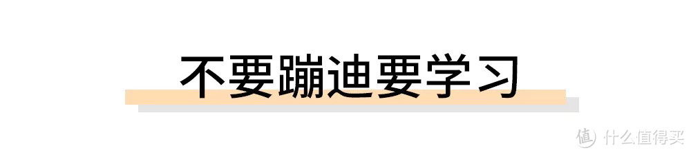 护眼台灯到底能否护眼？网易、小米等一众大牌现身说法