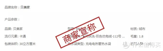 10款暖手神器测评：被禁止的产品居然还在卖？