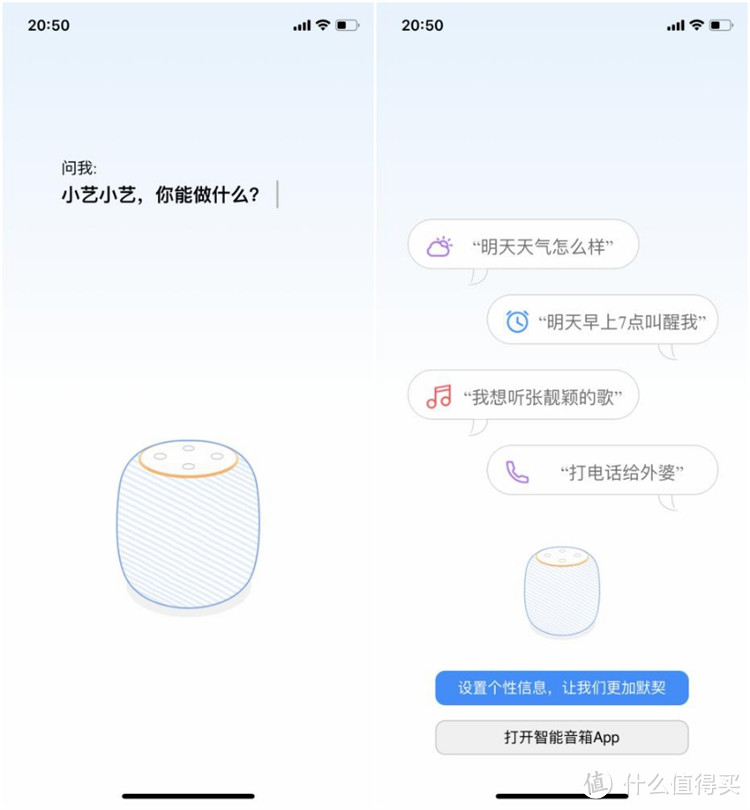 华为AI音响，专业调音的智慧管家，品质生活之选