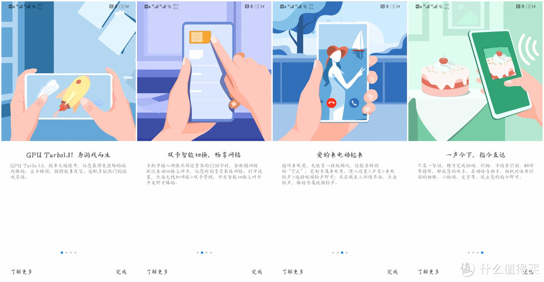 年度旗舰华为mate20降至良心价，再不入手就没有了