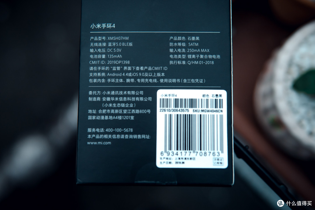 也许它是我减肥路上的好帮手:也来一起谈谈小米手环4