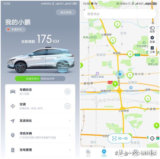 车企 APP 综合体验：新造车偏向社交，传统车企偏向养车