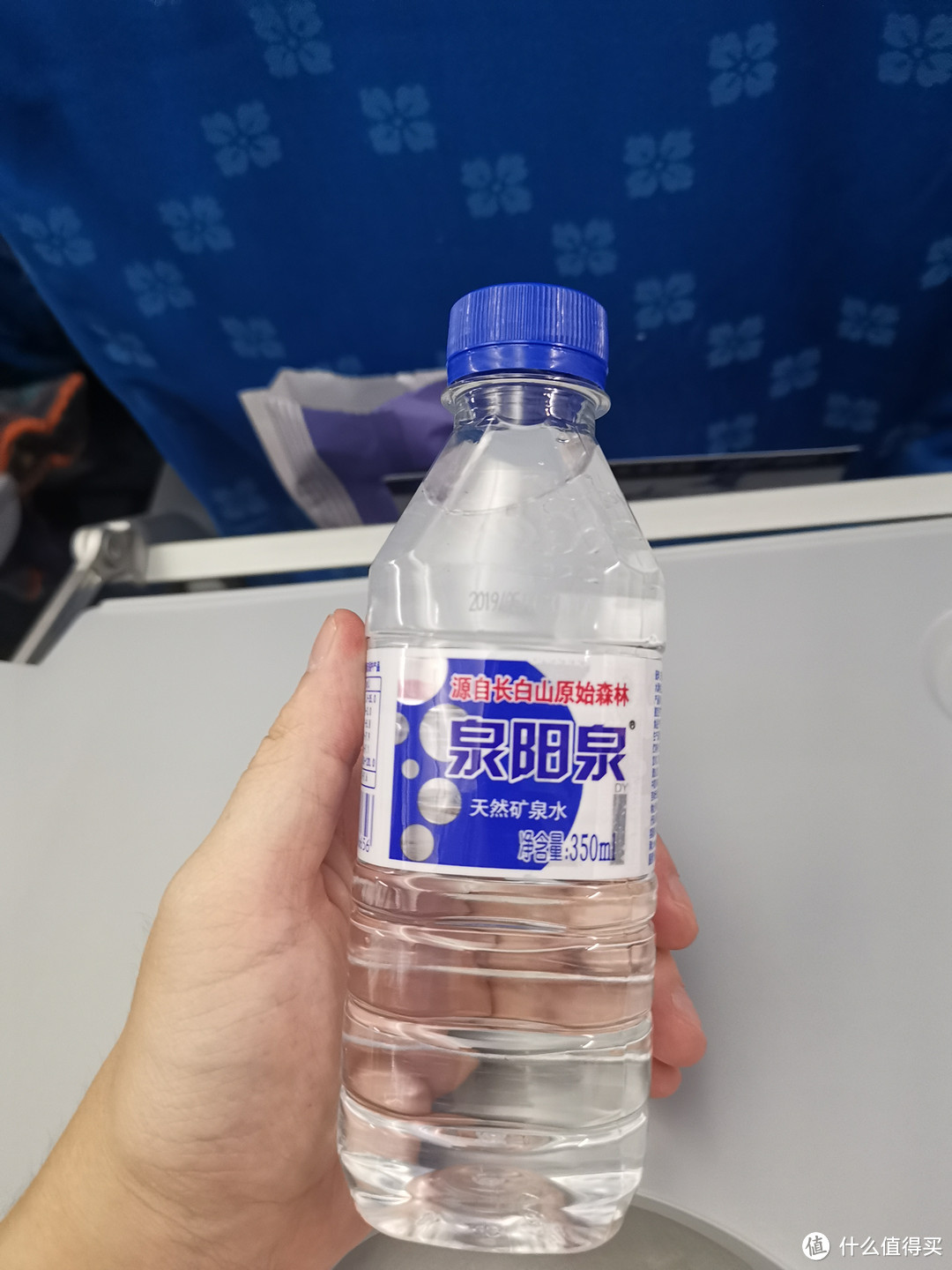 上飞机送的水