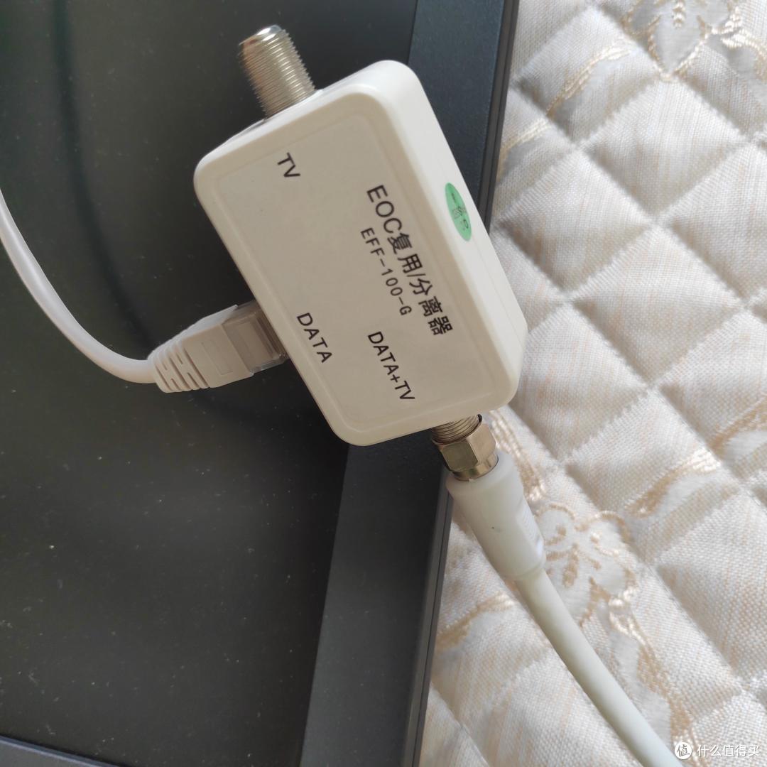 问题一朝解决eoc转换器闭路电视线转网线组网感受