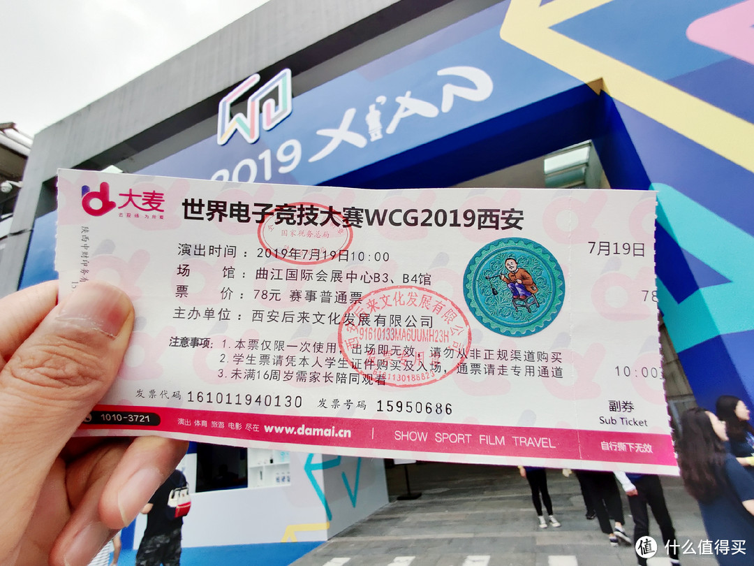 一波美图，2019WCG世界电子竞技大赛总决赛现场盛况！