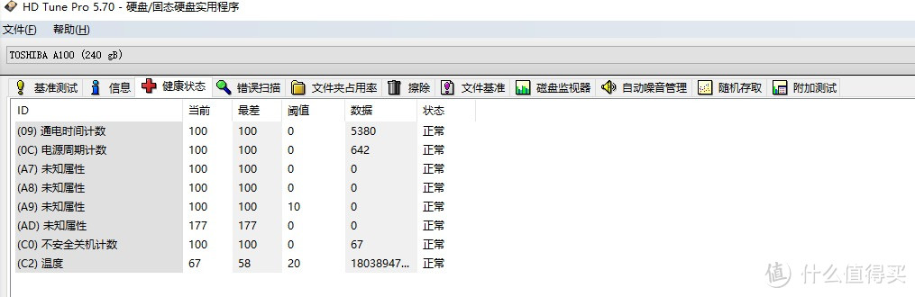 精致的实力派！希捷“锦”系列移动硬盘上手体验