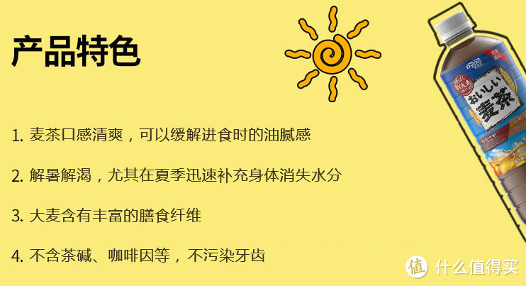 夏天解渴要健康——市售9款无糖&低糖茶饮料推荐