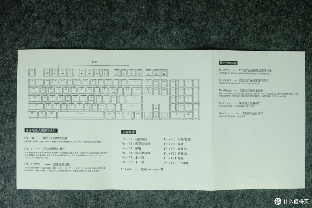 RK圆点蓝牙有线双模青轴机械键盘体验，附WIN 10蓝牙掉线处理方法