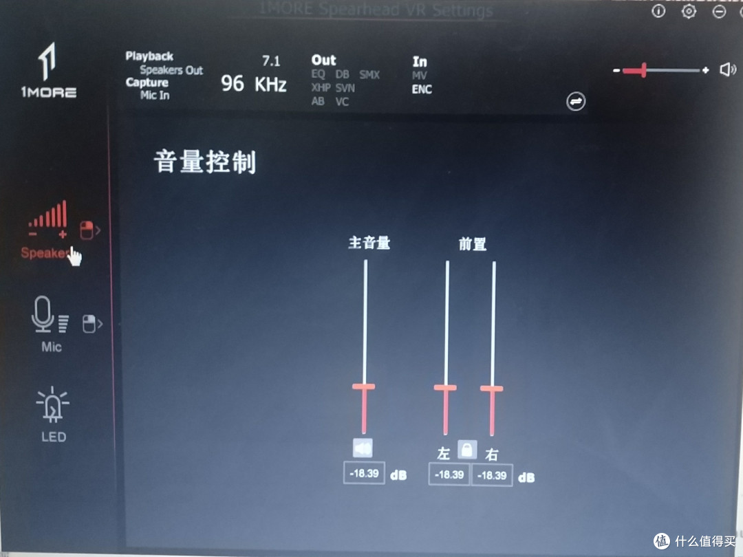 耳朵的盛宴--万魔头戴电竞耳机测评