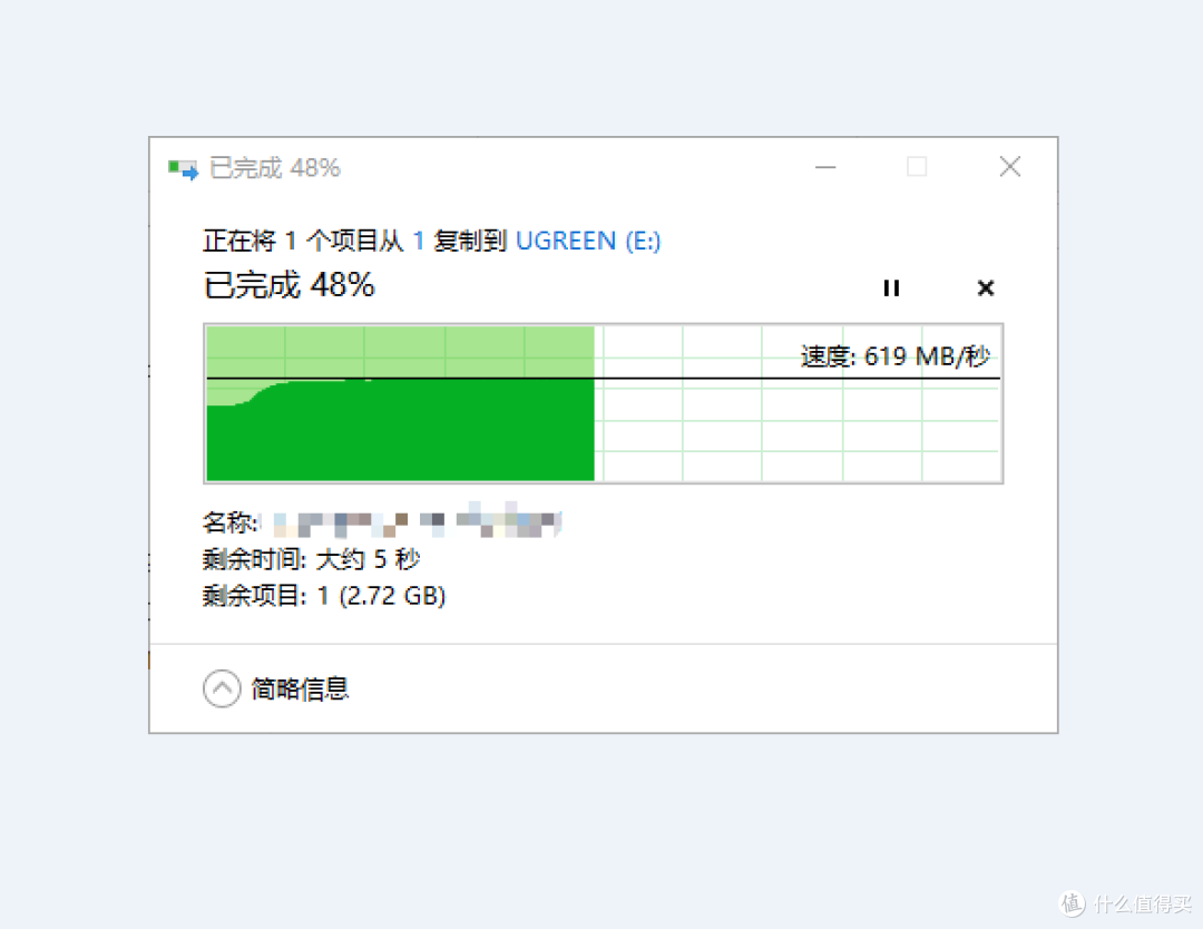 旧NVME硬盘复出飙车 绿联CM238硬盘盒晒单评测