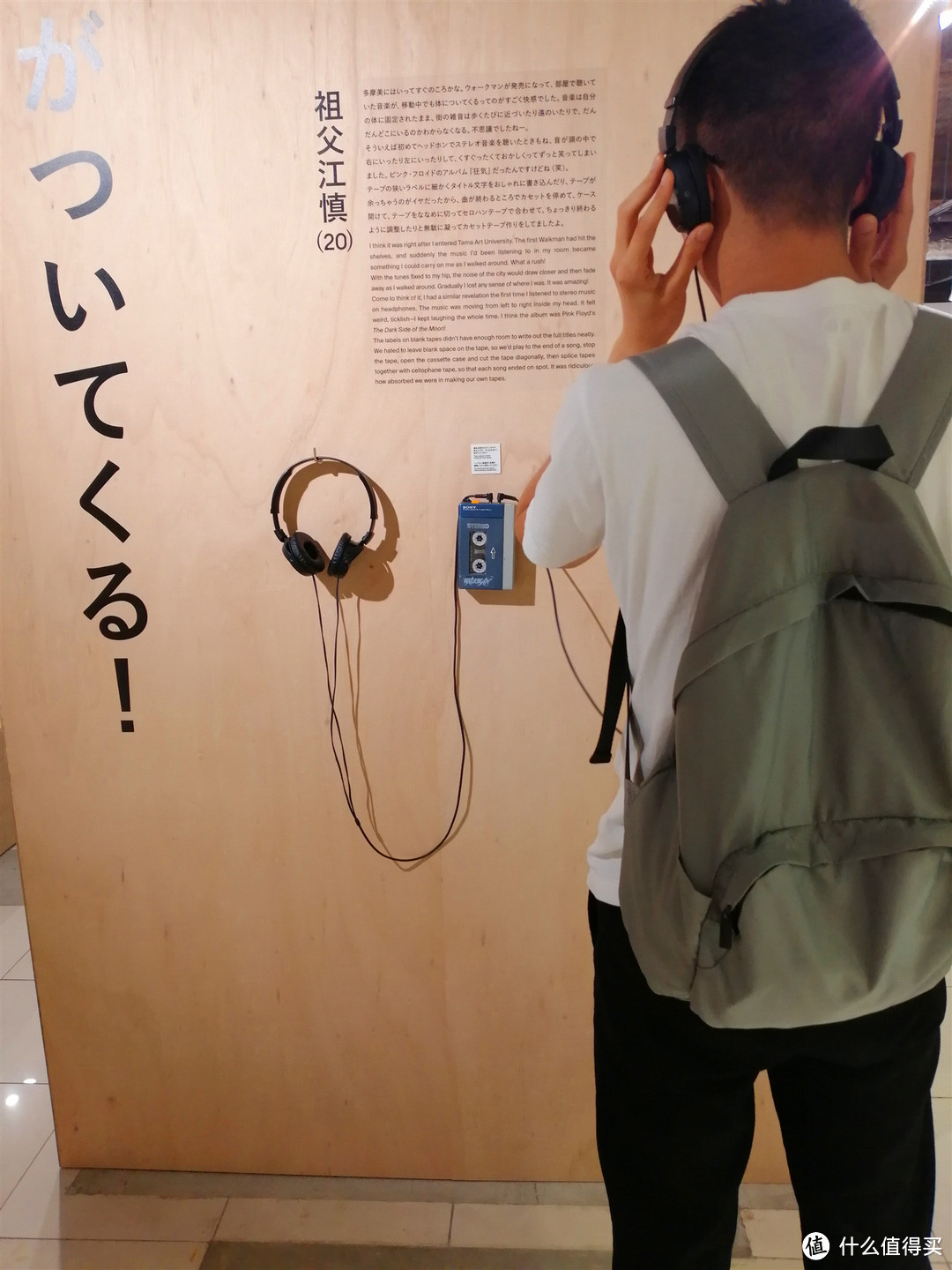 为信仰充值——东京银座sony park漫步Walkman 40周年展