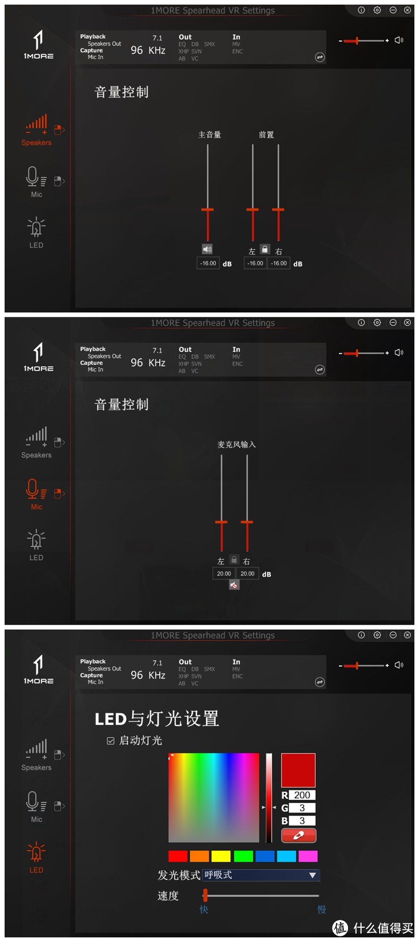 众测5周年，大妈帮我集齐游戏四件套——1MORE电竞耳机声度体验