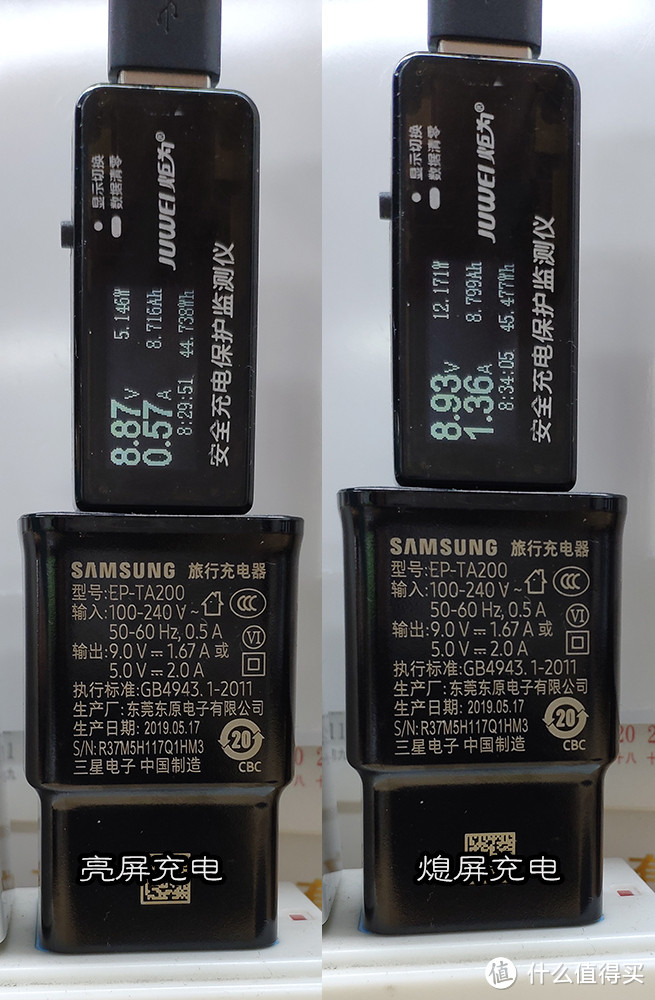 翻身之战先锋军，三星 Galaxy A60 元气版智能手机