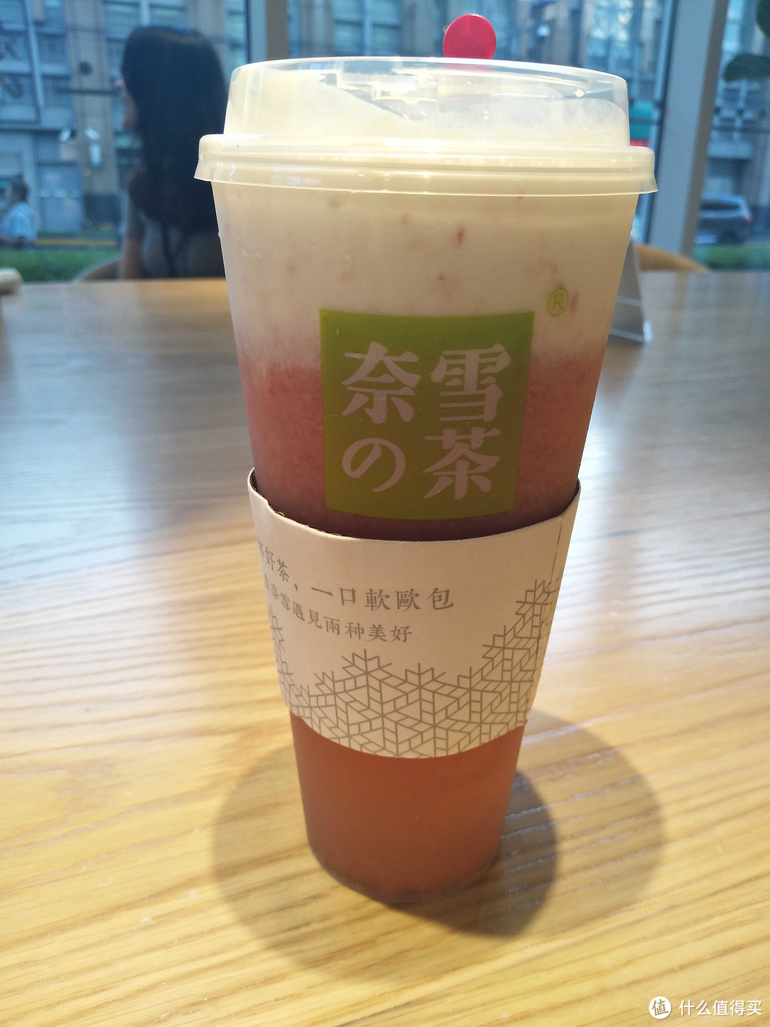 「奈雪の茶」一杯好茶，一口好欧包