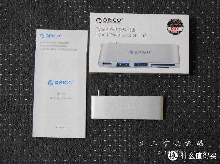 身材小巧、功能广泛-ORICO TypeC多功能集线器体验