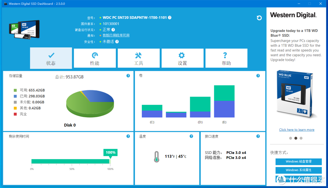 联想拯救者 Y7000 2019款 你想知道的都在这