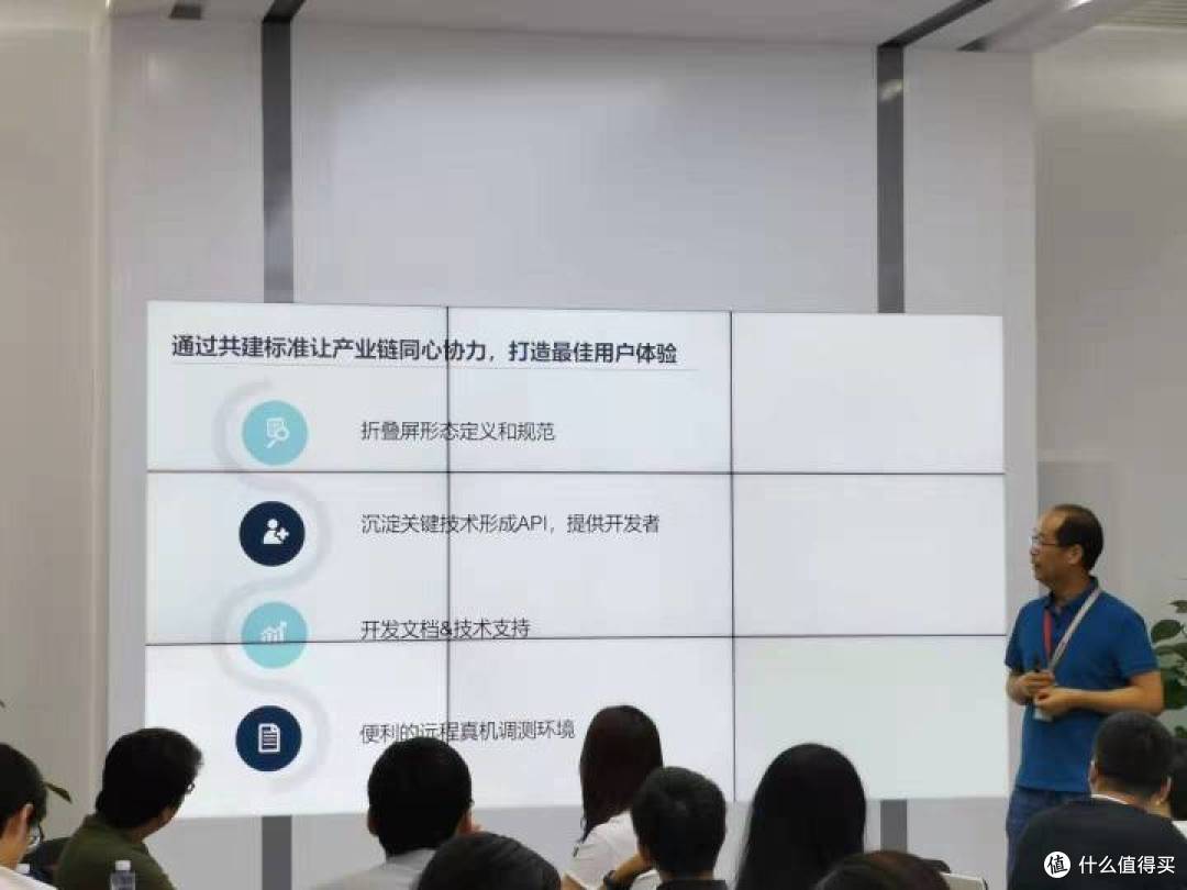 华为折叠屏手机Mate X上手,谈谈折叠屏的UX设计