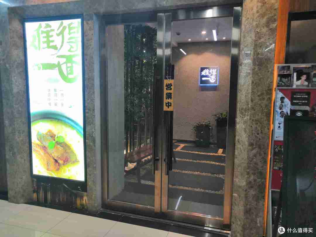 鱼跃此间塘「难得一面」