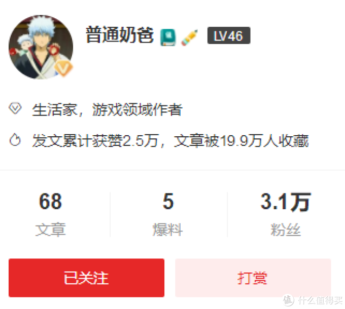 【精选集】家庭影院选购干货合集——看一篇就够