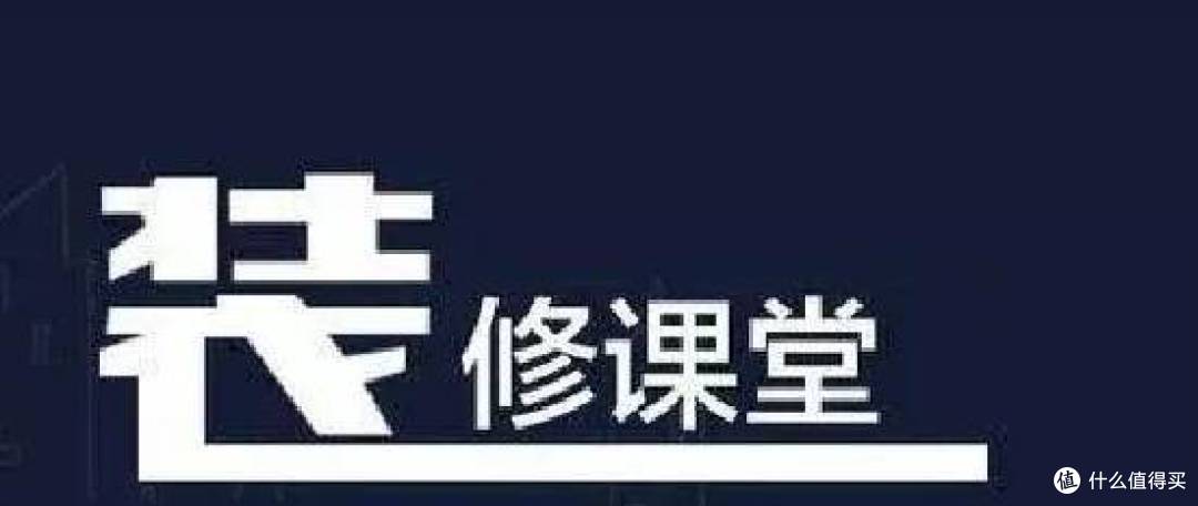经验|装修入住半年,理想与现实的差距!给即将装修的人们一点建议
