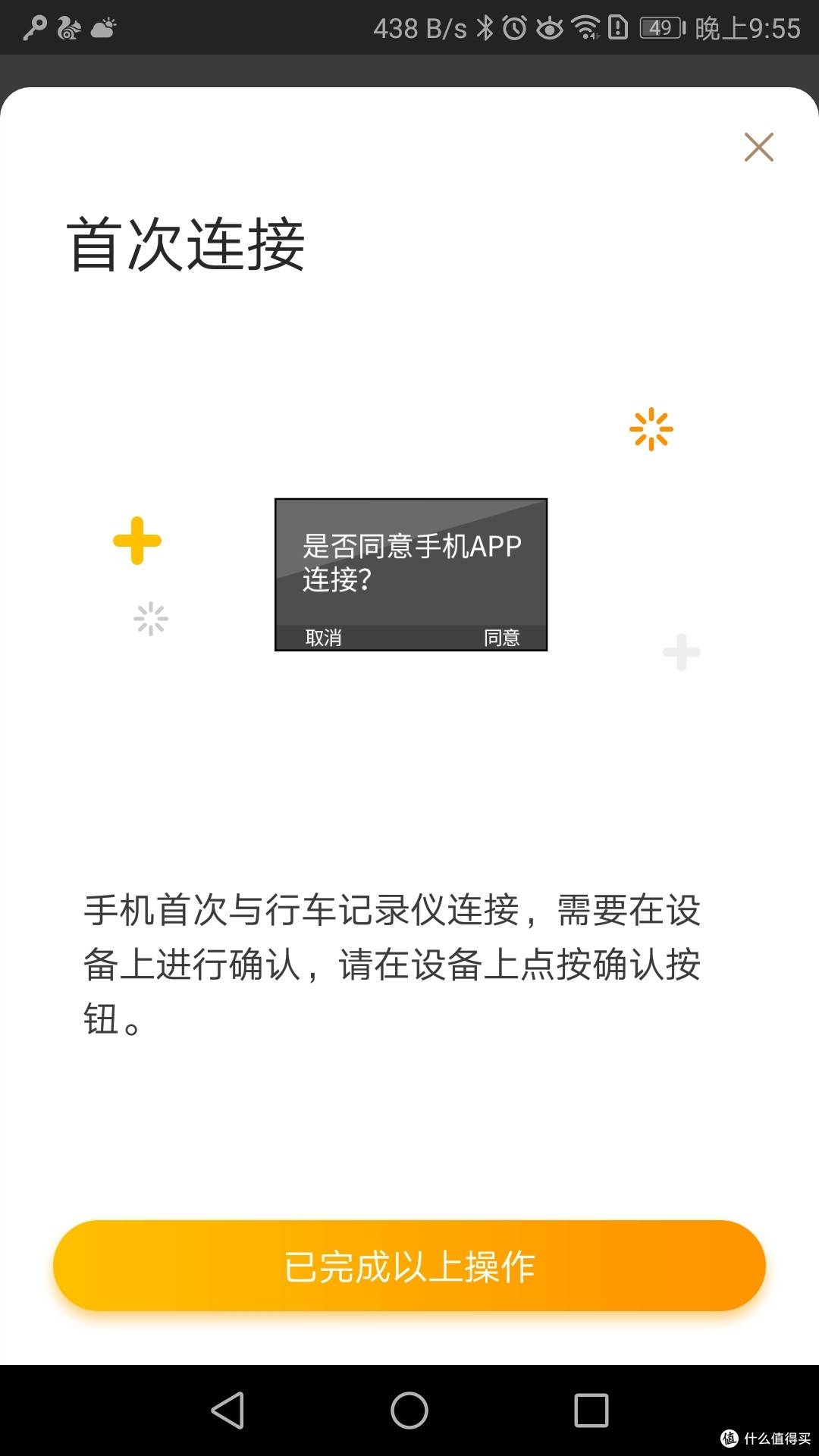 既然自己能搞,何必东奔西跑——360的G380记录仪一体机测评