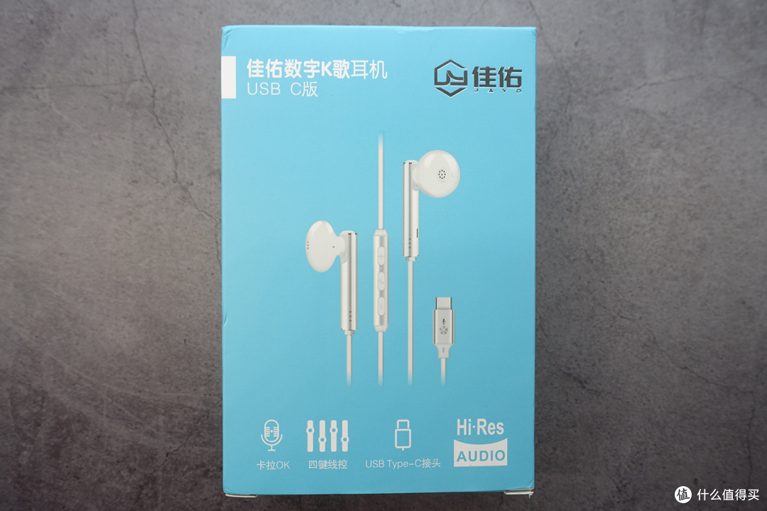手机K歌好拍档,JAYO佳佑Type-C数字K歌耳机使用测评