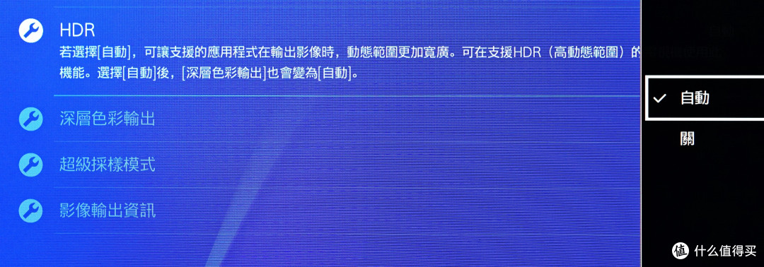 PS4和switch玩家竟然都选择了这款显示器!明基EW277HDR显示器使用体验