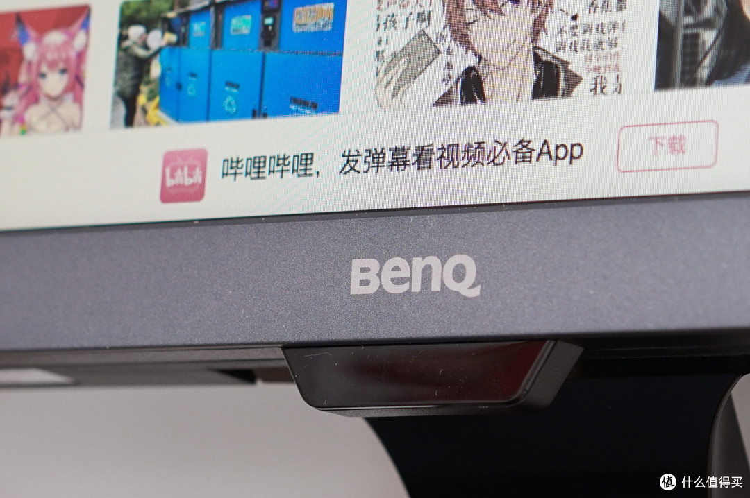 PS4和switch玩家竟然都选择了这款显示器!明基EW277HDR显示器使用体验