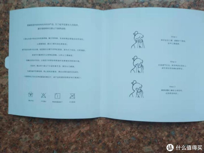 蕉下防晒口罩开箱记录