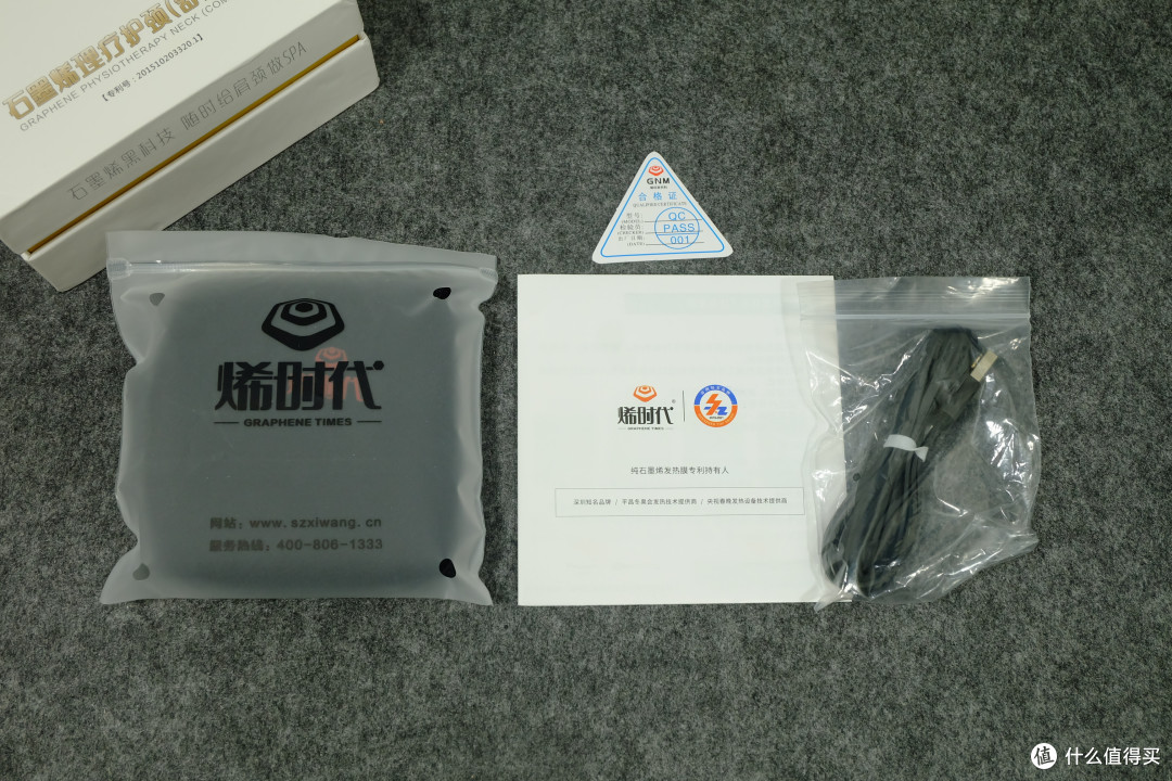 石墨烯的平民化:烯时代 舒适款护颈 使用小体验。