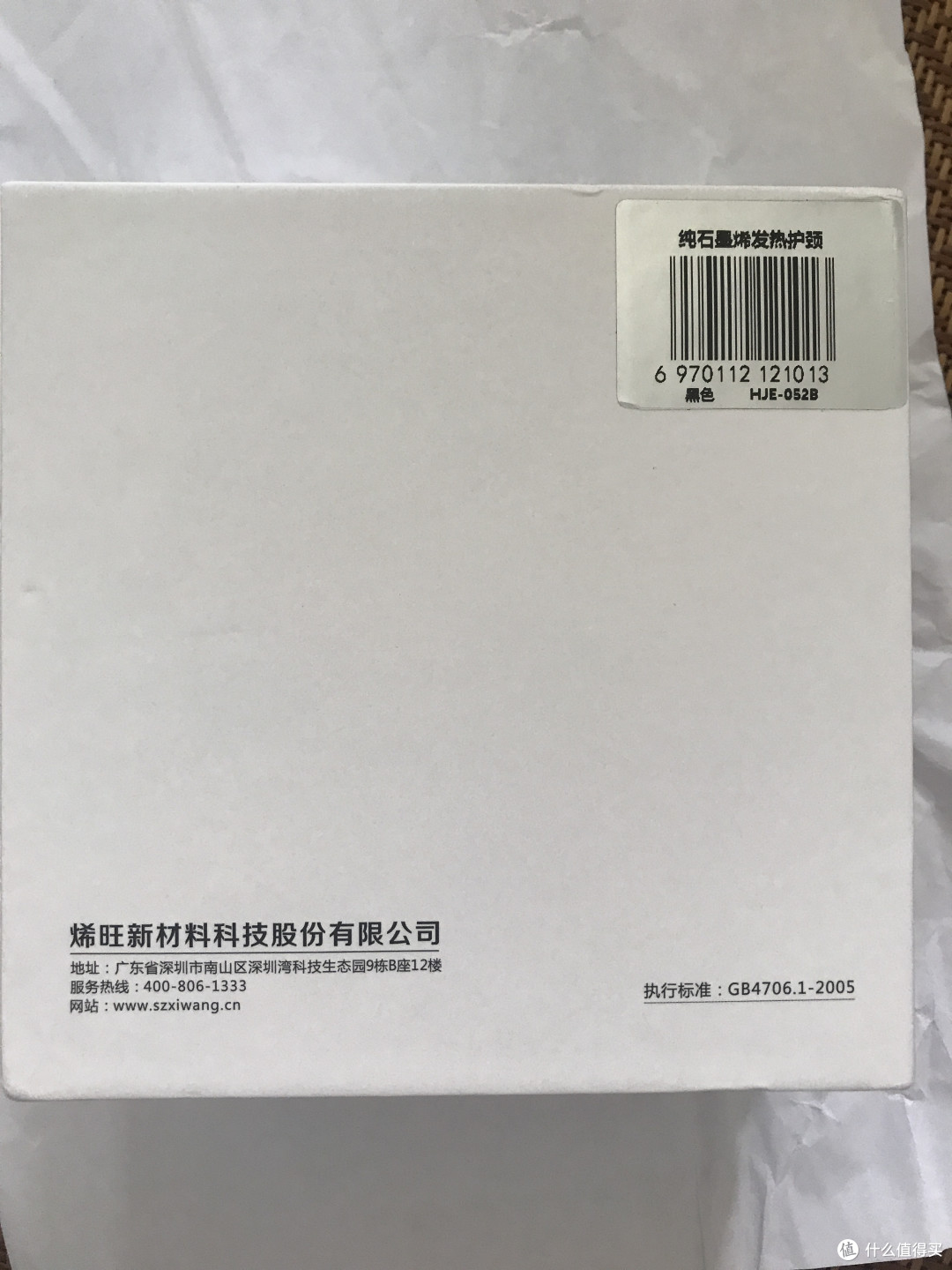 有用没用，先护起来——烯时代 纯石墨烯舒适款护颈