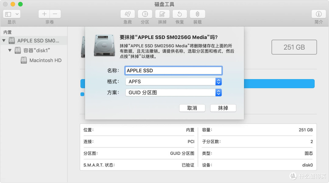 macbook air2017 扩容方案