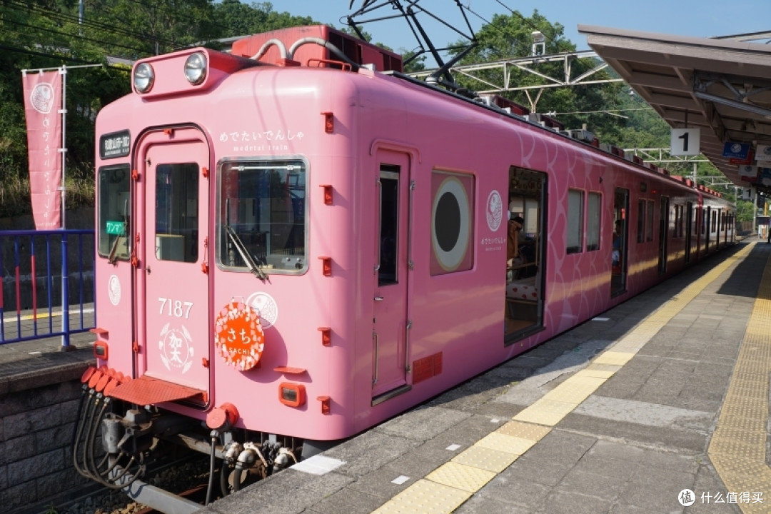 めでたいでんしゃ さち(吉庆电车“幸”)