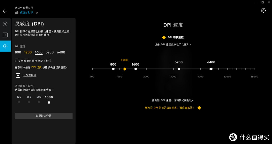 值得升级的新旗舰——罗技 G502 LIGHTSPEED 无线鼠标