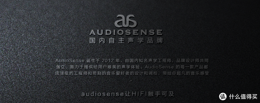 AudioSense T260 楼氏可换线双动铁耳机开箱体验