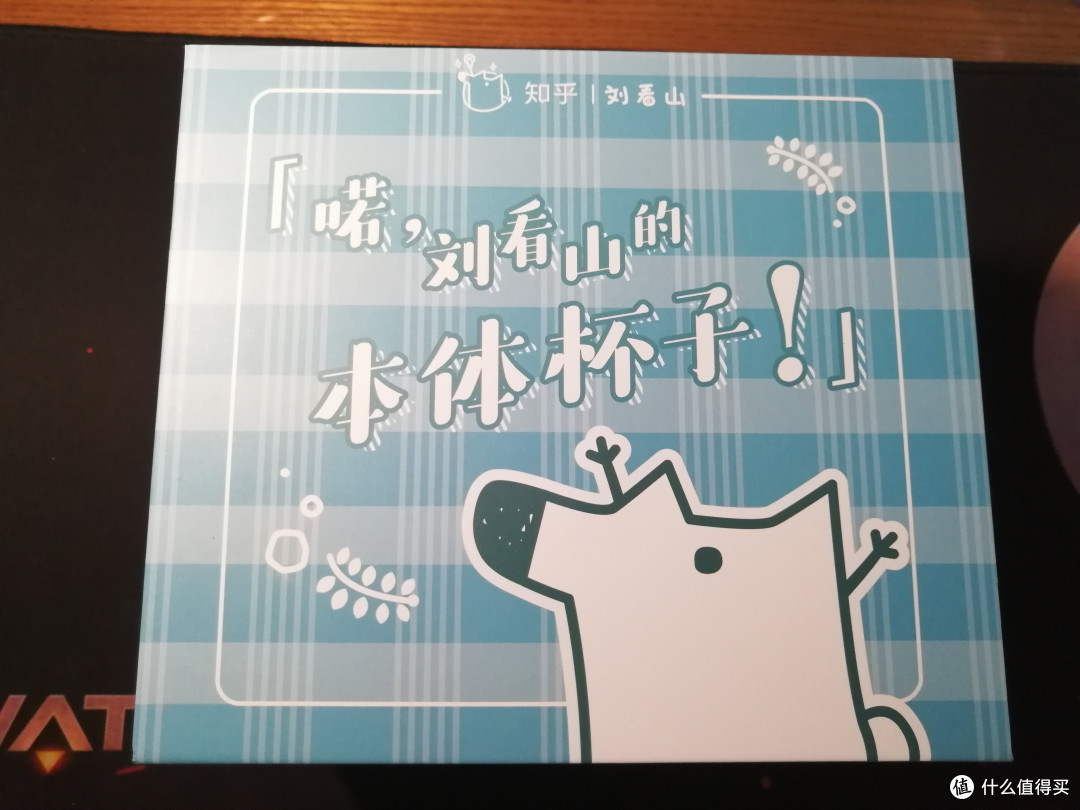 盒面
