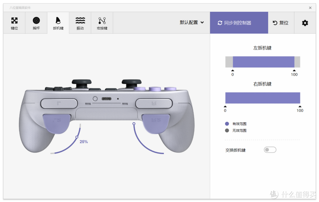 拿起手柄，享受畅快手感——八位堂SN30 Pro+手柄深度评测