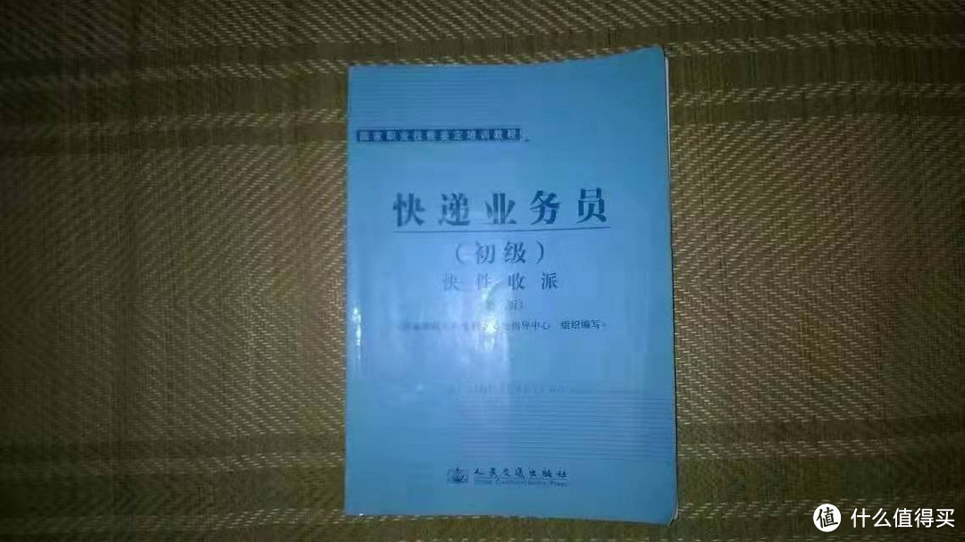 100不到的登山包怎么样？龙狮戴尔60L登山包开箱