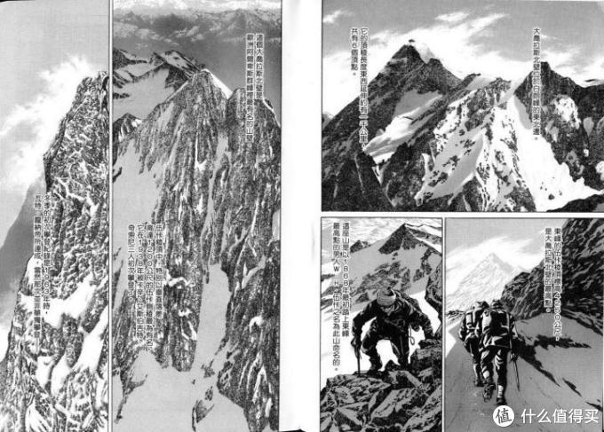 年龄大了也要看漫画:青年漫推荐(12类32部2万字诚意推荐)