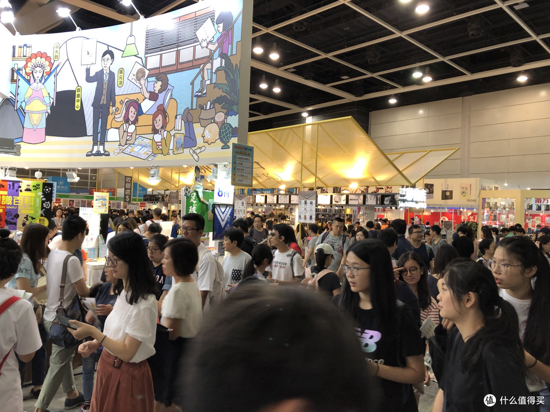 如何高效率地逛一次香港书展