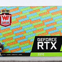 影驰 GeForce RTX2070 OC 显卡开箱晒物(风扇|供电线|导流罩|接口|背板)