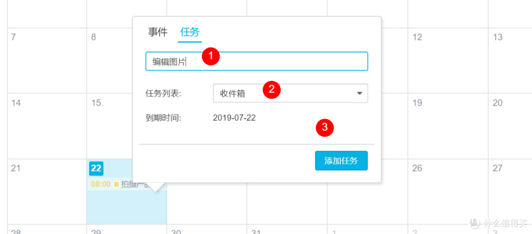云端协同,效率神器!群晖Calendar权威教程