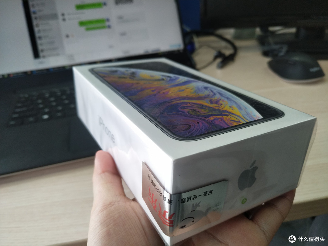 看起来是购于京东