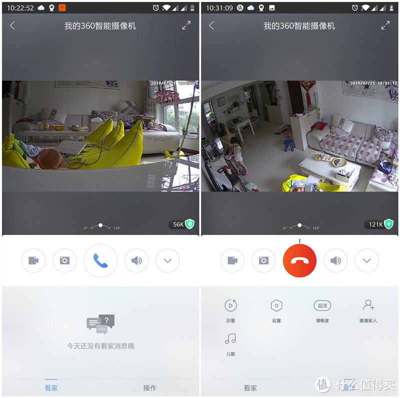桌面视角(左) 屋顶视角(右)