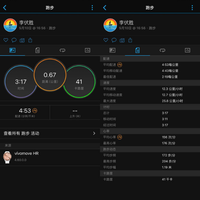 佳明vivomoveHR智能手表使用总结(模式|屏幕|APP|监测)
