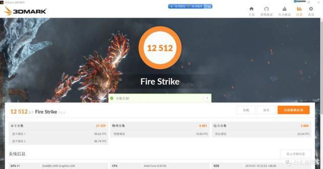 低端CPU不能用中高端显卡玩光追踪游戏?用新品显卡2060Super验证