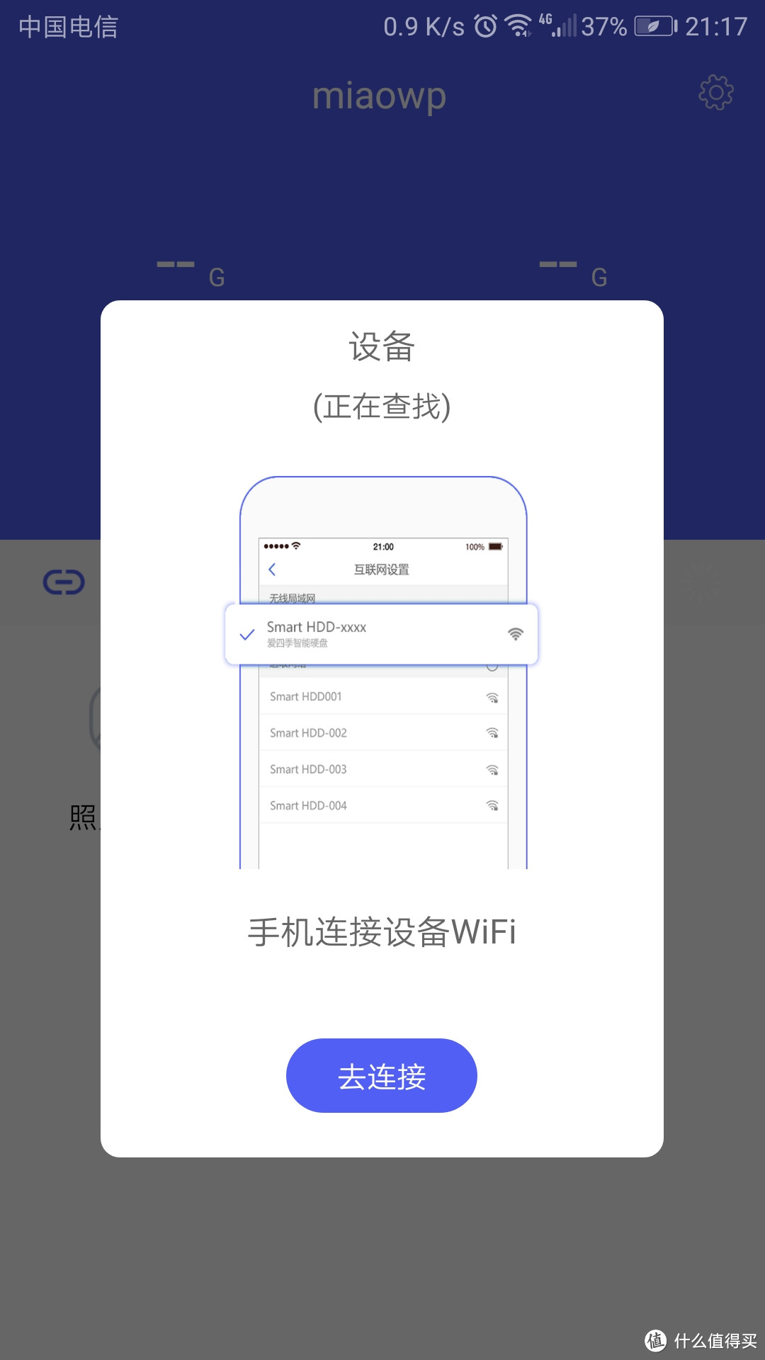 真香?睿能宝(RAVPower) RP-WD009 无线wifi·多功能文件管理器简测