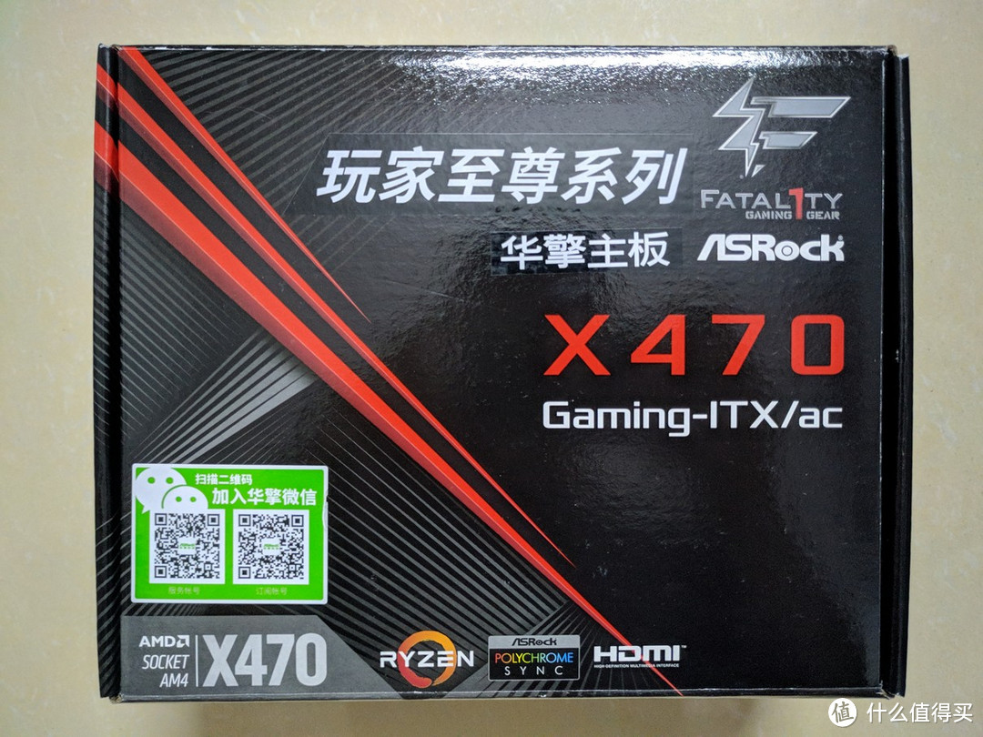 记一次AMD 50 周年 2700x 骨伽 QBX ITX 装机体验