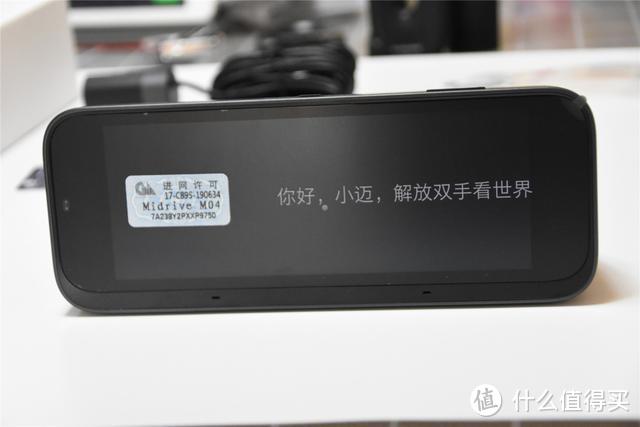 小米生态链又一爆品,70迈智能行车助手,老司机都爱用